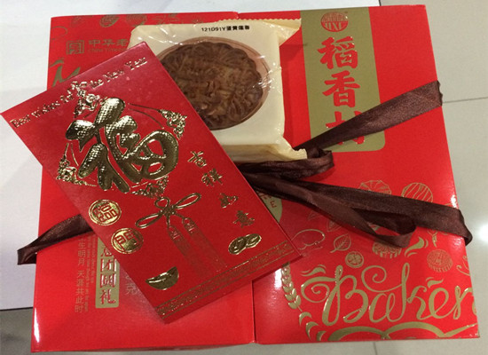 濃情中秋，歡樂共享——河南國瑞油脂工程技術有限公司預祝大家中秋節(jié)快樂