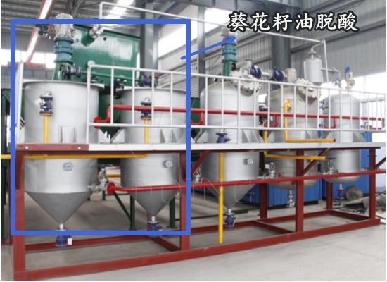 為什么葵花籽油在精煉過程中需要脫酸？如何進行脫酸？