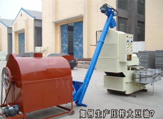 如何生產(chǎn)壓榨大豆油？需要什么大豆油加工設(shè)備？