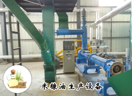 米糠油是怎么生產(chǎn)的？需要哪些米糠油生產(chǎn)設(shè)備？