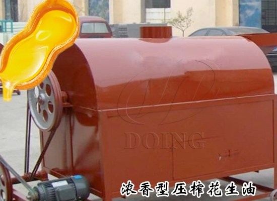 如何生產(chǎn)濃香型壓榨花生油？