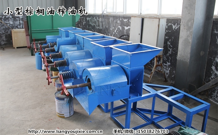 棕櫚油榨油機(jī)