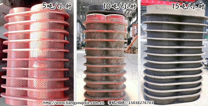 榨油機榨籠