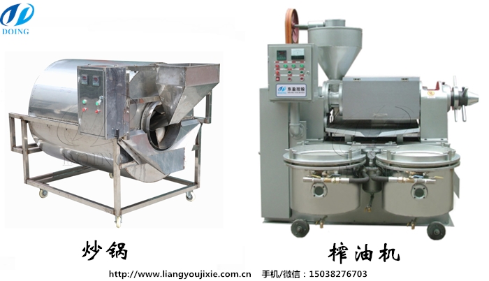 菜籽榨油機