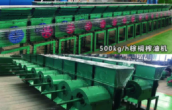 棕櫚榨油機