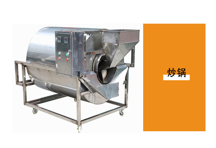 花生油加工設(shè)備