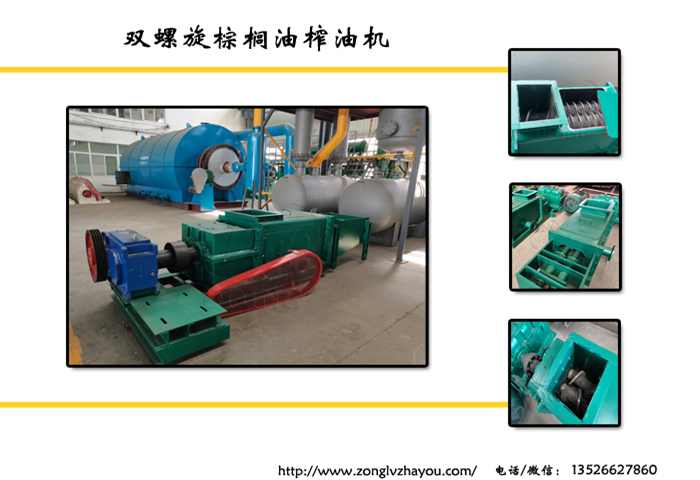 棕櫚榨油機(jī)