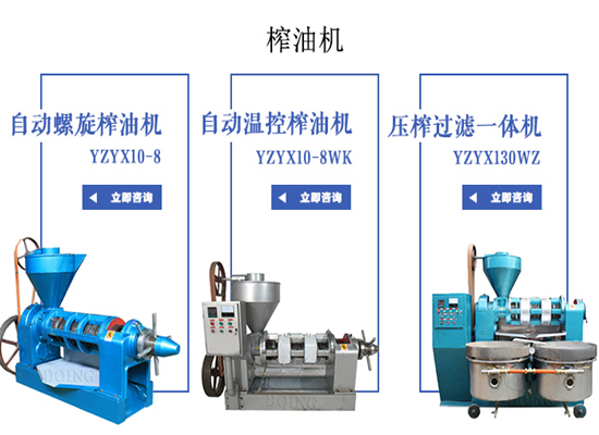 同為壓榨油，熱榨油與冷榨油到底有什么區(qū)別？