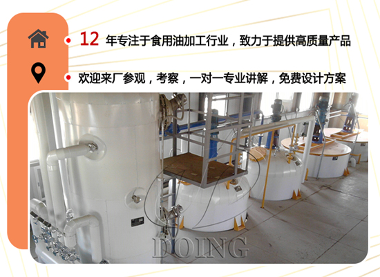 小型菜籽油精煉設(shè)備有哪些？怎樣操作節(jié)省精煉時(shí)間？