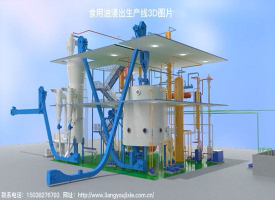 浸出油生產(chǎn)設(shè)備有哪些?