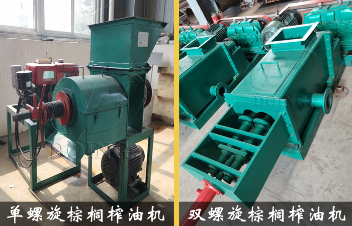 棕櫚榨油機