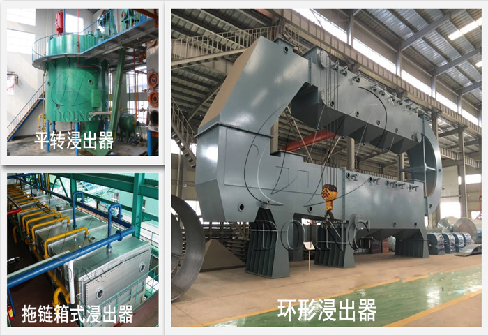 開一個(gè)小型浸出油廠多少錢