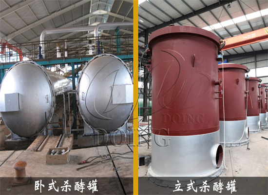 棕櫚油加工過程中,殺酵工段的原理和作用是什么?