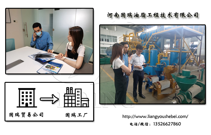 客戶來(lái)訪