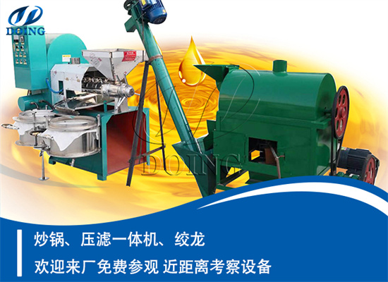 一套小型菜籽油加工設(shè)備多少錢?