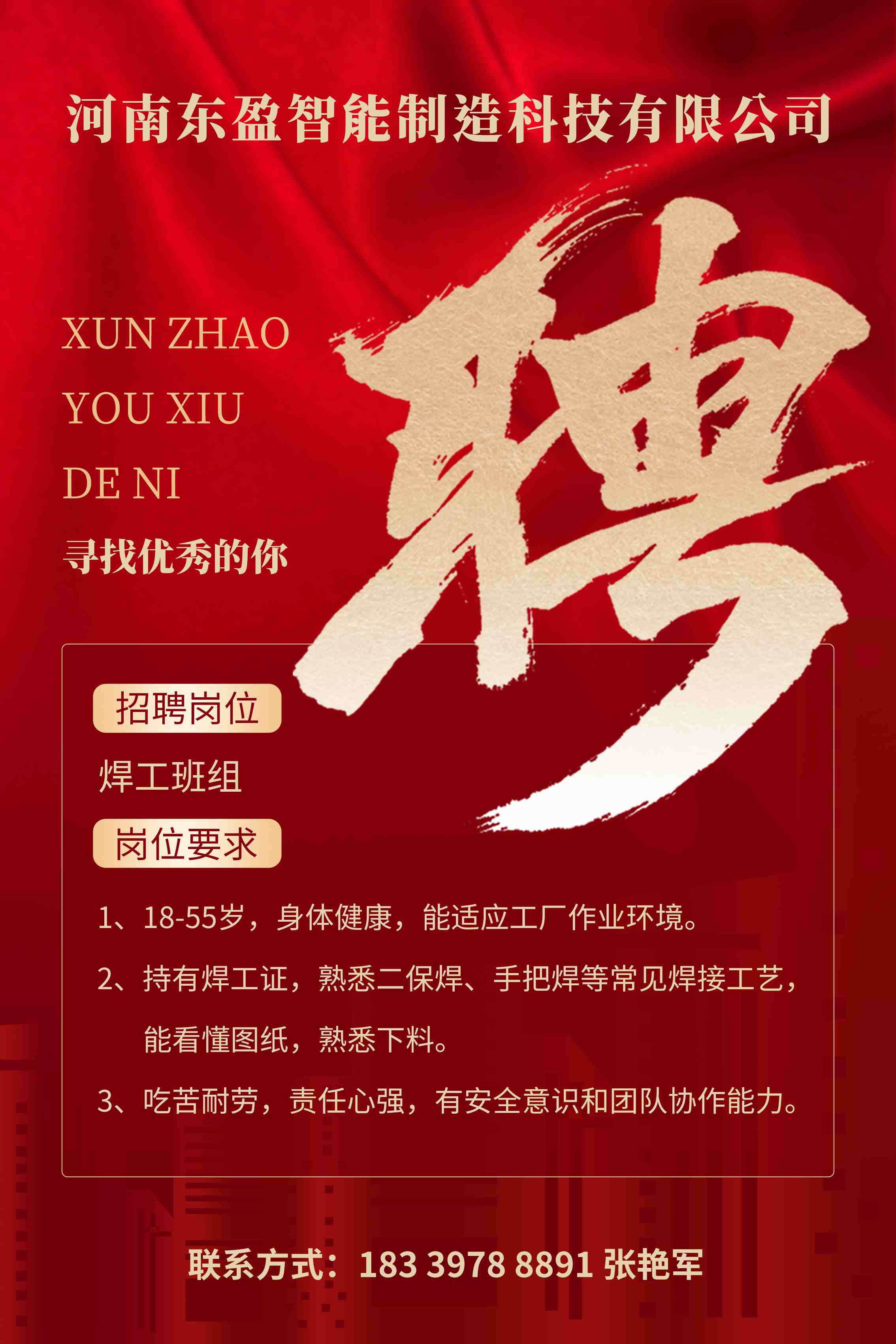 lQDPJxuwczV9iD3NDUrNCNywIFdBc3EAYF0IQ-RiNGZtAA_2268_3402_副本.jpg