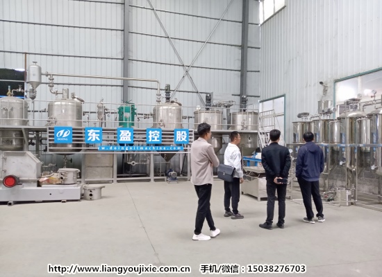 安徽合肥客戶來訪我司考察棕櫚油生產(chǎn)設(shè)備項(xiàng)目