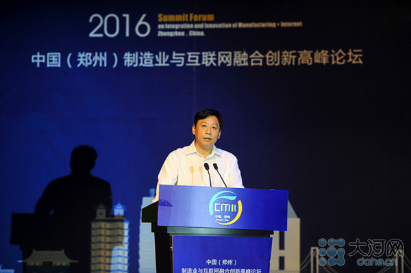 河南省人民政府副省長張維寧出席開幕式并致辭